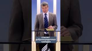 Небесная Служба Спасения: Божья Любовь и Забота️