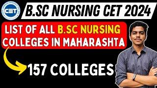 MH BSc Nursing CET 2024 | List of all Colleges | BSc Nursing Colleges in Maharashtra #bscnursing