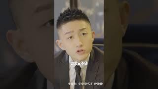 赘婿归来 27-2 | 豪门女婿扮猪吃老虎 #华语剧 #电视剧 #赘婿