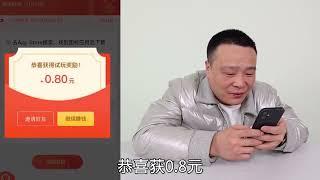 网赚神器！只需一部手机一天就能赚2000块是真的吗？小浪哥 #003