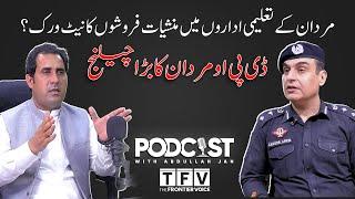 Podcast with Abdullah Jan Sabir | Guest: Mr. Zahoor Babar Afridi, DPO Mardan | CurrentAffairs