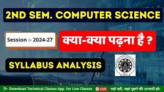 2nd सेमेस्टर Computer Science & Engg. ब्रांच में क्या क्या पढ़ना है (Complete Syllabus)?