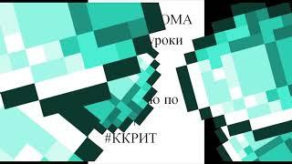 письма Цыгулин Андрей 9ИС 1 191