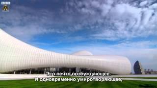 BBC: Heydar Aliyev Cultural Center - Baku, Azerbaijan by Zaha Hadid. Heydar Aliyev Cultural Center.