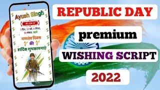 Republic day wishing script 2022,, wishing link Republic day 2022 ️