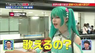 Saya Scarlet interviewed by Japanese TV