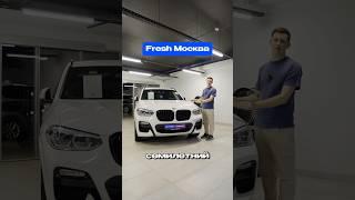 БМВ против китайцев! #bmw #бмв #фрешавто