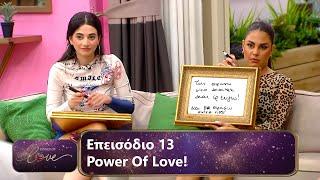 Επεισόδιο 13 | Power Of Love  | Σεζόν 3