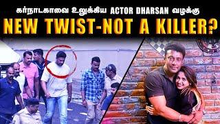 NEW TWIST - அன்று உண்மையிலேயே நடந்தது என்ன ? | Karnataka Actor Darshan Case | Saravanan Decodes