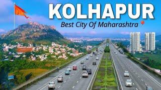 KOLHAPUR -  CITY OF MAHARASHTRA|| KOLHAPUR CITY || KOLHAPUR MAHARASHTRA || FACTS ABOUT KOLHAPUR ||