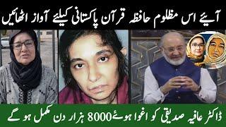 Dr.Aafia Siddiqui Latest Update Today | Senator Mushtaq Vlog | Aafia siddiqui @imranriazkhan1