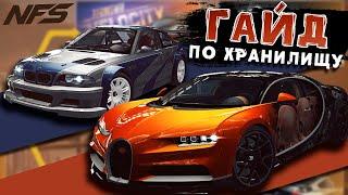 Как забрать тачку из Хранилища событий в Need for Speed: No Limits