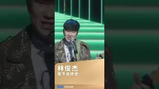 “宁愿相信爱永不会绝迹” #林俊杰 #爱不会绝迹 这首歌是你的童年吗？TME | 腾讯音乐娱乐 | 2024流行音乐