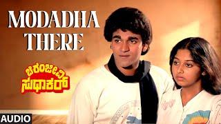 Modadha There Audio Song | Chiranjeevi Sudhakar | Raghavendra Rajkumar, Monisha | Upendra Kumar