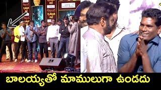 Balakrishna Making Fun With Chammak Chandra | Akhanda 100 Days Celebrations ||Tollywood Update