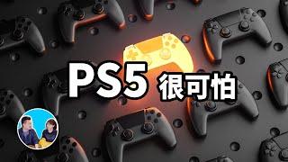 目前結尾最特別的一期，PS5和虛幻引擎5 | 老高與小茉 Mr & Mrs Gao