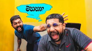 මහතා නෙවෙයි මාතා!  | Mahatha | Mangus Tube 2023