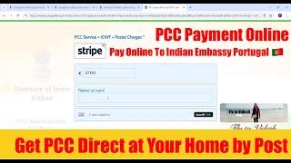 How Can Pay To Indian Embassy Lisbon For PCC Online| How Can Submit the Form to Get an URN Number