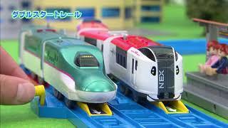 Unveilling Plarail E5 Hayabusa Basic Set