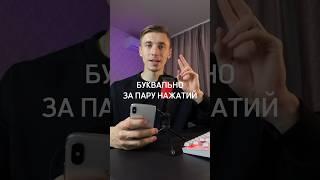 Как сделать стикеры в телеграм? #shorts