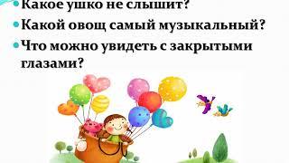 Планета детства