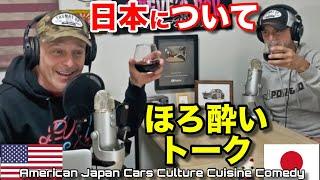 Who I Am and Why I'm Doing This Japan America Cars Culture Cuisine & Comedy: Steve’s POV Podcast Ep1