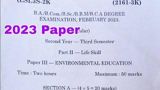 3sem Environmental Education question paper 2023 || Degree 3sem ES 2023 Question Paper UGExams2023