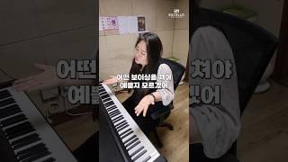 이거보다 쉬운 보이싱은 없을 걸?