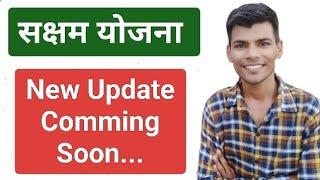 New Update Comming Soon... || SUMIT SHEORAN SHO