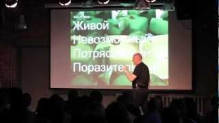 A Public Lecture by Kevin Roberts - Creative Leadership