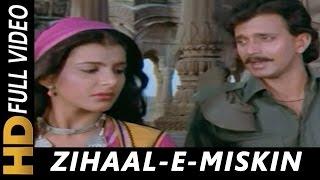 Zihaale - E- Miskin (Original Song) Lata Mangeshkar, Shabbir Kumar | Ghulami 1985 Songs | Mithun