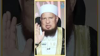 هل يحاسب الإنسان على الوساوس؟ #الشيخ_أبو_بكر_الحنبلي #فتاوى #قناة_الندى_الفضائية