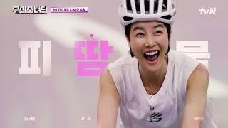 9월의 토요일, 극한의 무쇠예능이 온다! #무쇠소녀단 EP 0