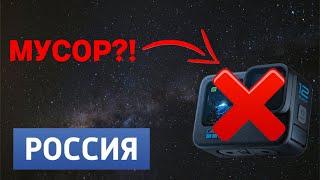 GoPro hero 12 - не покупай пока не посмотришь это видео