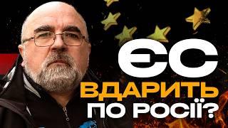 Чи опиниться Україна без зброї із США? Нові санкції проти РФ. Резолюція ООН | Підсумки з Черником