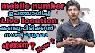 How to track location using mobile number only malayalam | it's true or fake |reality? | C4 creation