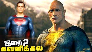 Black Adam Tamil Movie Breakdown - Part 2 (தமிழ்)