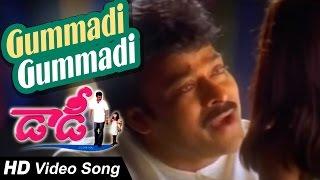 Gummadi gummadi Full Video Song || Daddy || Chiranjeevi, Simran, Ashima Bhalla