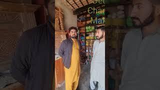 #mandi #mandibahuddin #feadback #viralvideo #fatehdeencharpaimaker #siyal sharif #spain