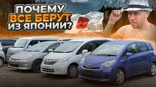 Авто из Японии на автомате: вечная классика или устаревший выбор?