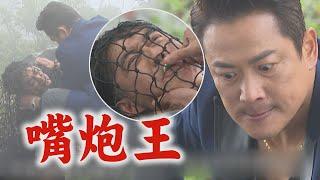 【願望】EP174預告 耀武才不就範!設陷阱活捉"嘴炮王"世賢 麗君告訴詩涵:妳就是我女兒｜完全娛樂