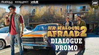 Shakeel Bhai Ooo | Dialogue Promo | Na Maloom Afraad 2 | Fahad Mustafa - Mohsin Abbas - Jawed Sheikh