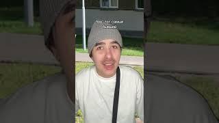 тгк: струя бобра