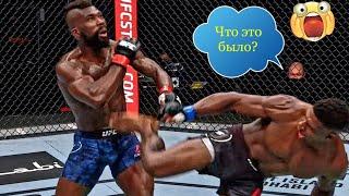 СУМАСШЕДШИЙ НОКАУТ НА НЕДАВНЕМ ТУРНИРЕ UFC / 5 БЕЗУМНЫХ НОКАУТОВ В ММА