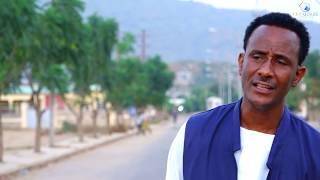 አሕመድ እድሪስ ዓፋ - New Eritrean Music 2020 (Official Video)