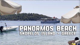 "Discover Paradise: Panormos Beach on Skopelos Island"