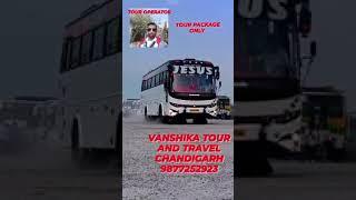 VANSHIKA TOUR AND TRAVEL CHANDIGARH 9877252923 ARUN KUMAR