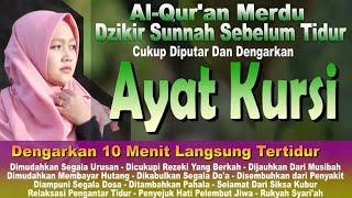 Ayat Kursi penjaga Tidur, Terhindar dari Mimpi Buruk dan Gangguan Jin, Relaksasi pengantar tidur