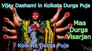 Immersion Festival Of Goddess Durga || Vijay Dashami || Kolkata Durga Puja || Indian Festival