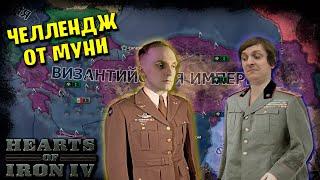 Hearts of Iron IV  (Стрим от 01.07.2023)